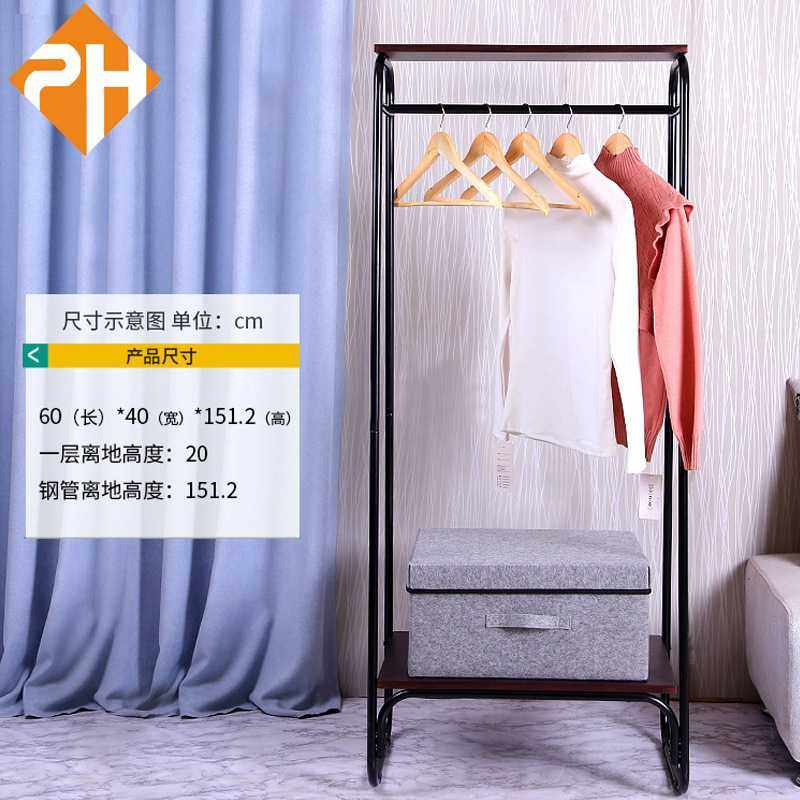 落地衣帽架 多功能收纳置物晾衣架带遮板简约家具 加厚铁艺衣架,文具电教/文化用品/商务用品,文房四宝,淘宝优惠券,粉丝福利购,淘宝优惠卷