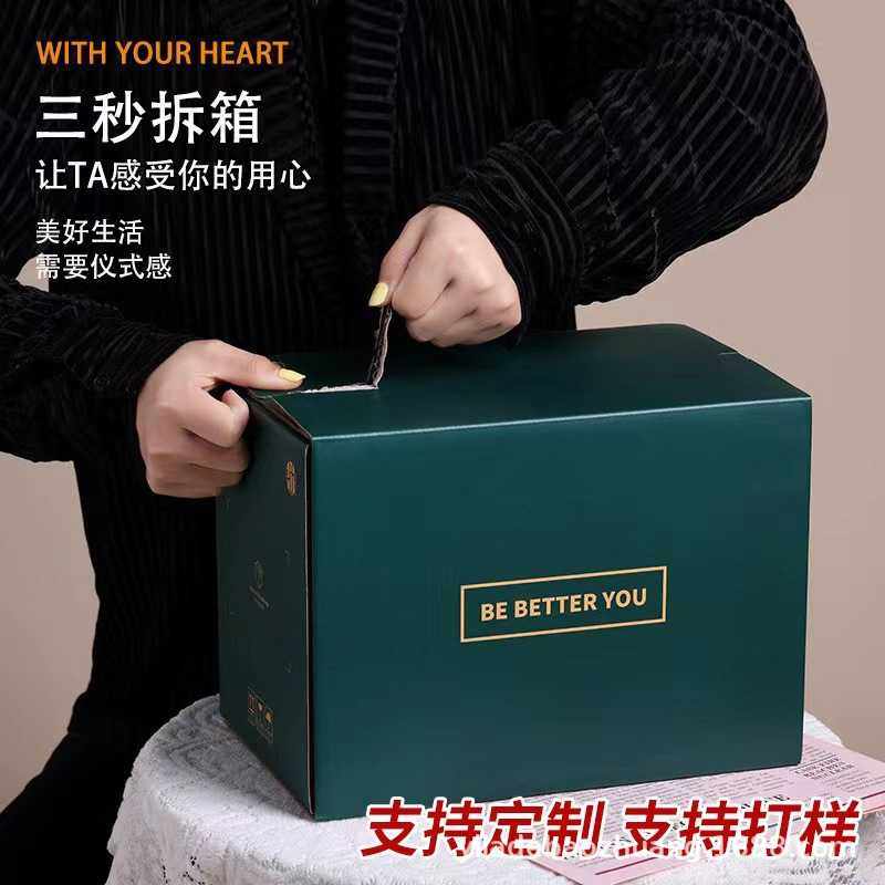彩印彩盒定制logo邮政手撕盒快递包装纸箱发货打包拉链纸盒全彩箱,办公设备/耗材/相关服务,美纹纸胶带,淘宝优惠券,粉丝福利购,淘宝优惠卷