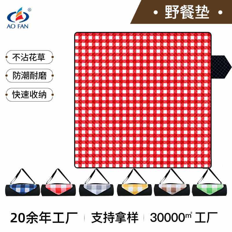 野餐垫防潮垫野外郊游户外露营便携隔水加厚野炊地垫草坪春游垫子,户外/登山/野营/旅行用品,野餐垫,淘宝优惠券,粉丝福利购,淘宝优惠卷