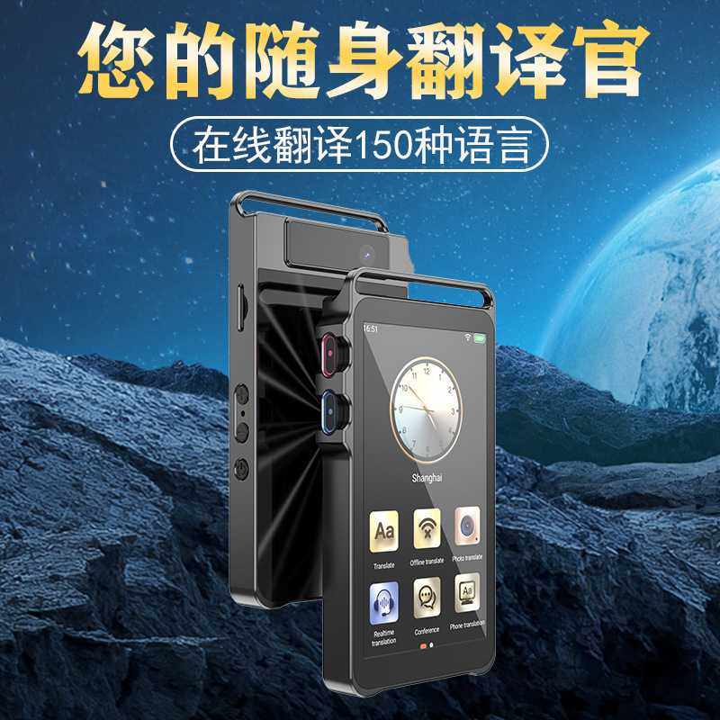AI智能语音翻译机离线支持多国国语言同声传译出差办公旅游翻译器,智能设备,智能翻译机,淘宝优惠券,粉丝福利购,淘宝优惠卷