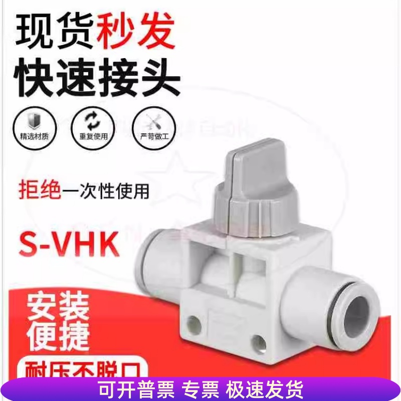 二位三通手阀PHV6A/8A/10A/12A快速泄压阀门替代PHV6B/8B/10B/12B