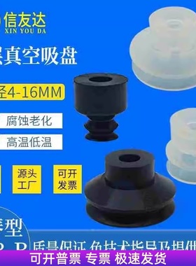 工业吸盘ZP3-04B/06B/08B/10B /13B /16B强力真空吸盘 气动元件