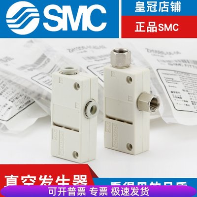 SMC气动大流量负压盒式真空发生器ZH05BS/07BS/13BS/ZH10BL-06-06