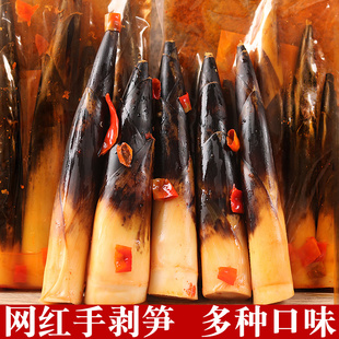 网红香辣手拨笋开袋即食食品手剥笋竹笋泡椒笋即食零食笋500g袋装