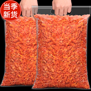 新货胡萝卜农家自晒干菜