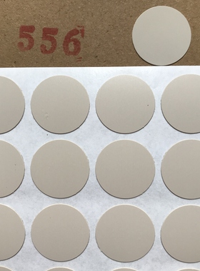 家具贴纸三合一环美贴衣柜门口封边螺丝钉眼灰色美容遮挡孔盖小孔