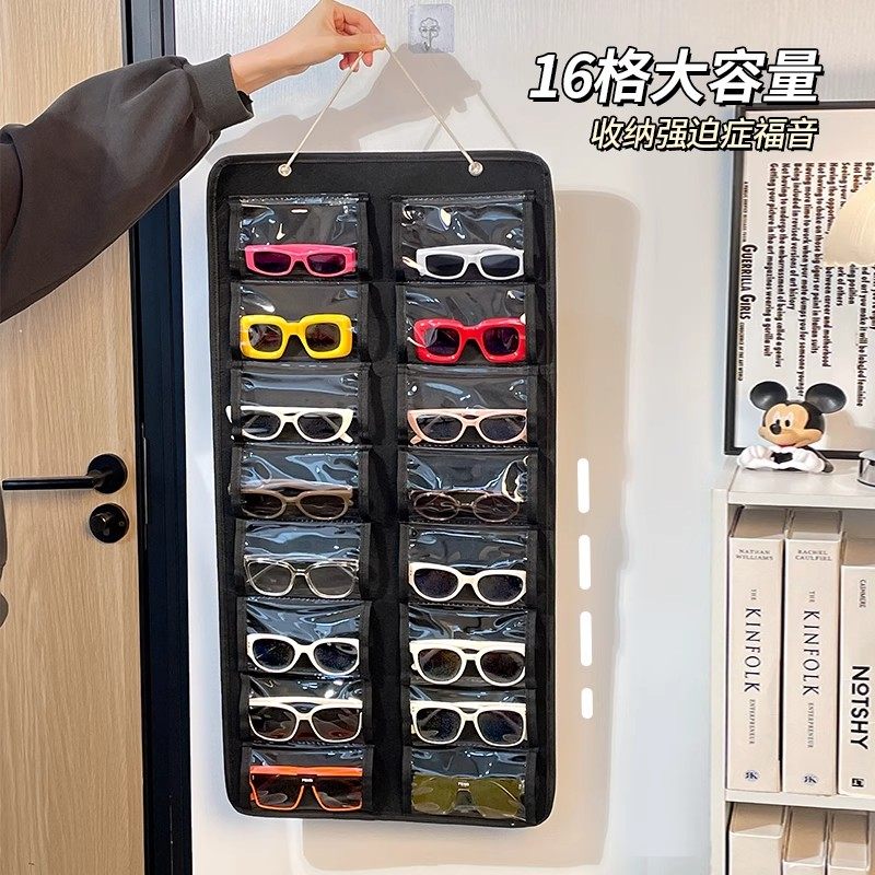 壁挂眼镜收纳神器挂袋防尘多格墨镜保护袋门后壁挂墙太阳镜放置架,收纳整理,眼镜收纳盒,淘宝优惠券,粉丝福利购,淘宝优惠卷