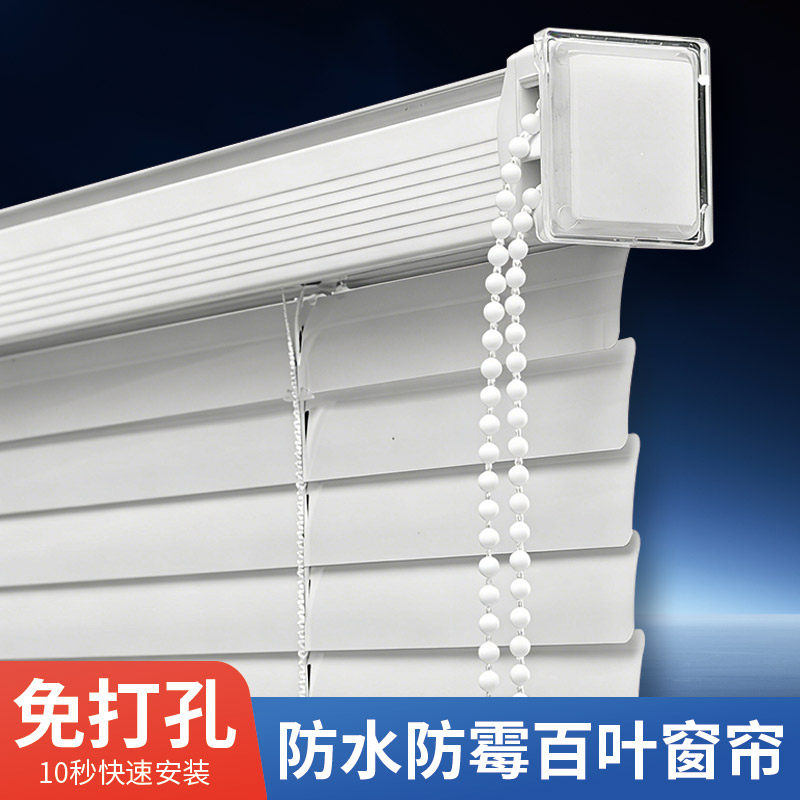百叶窗帘卷帘卫生间办公室厨房浴室厕所窗户遮光遮挡免打孔卷拉式图片