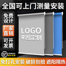 卷窗帘 卷帘定制logo广告窗帘公司办公室工程遮光遮阳电动手拉式