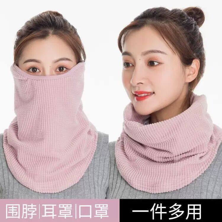 冬季时尚保暖加厚口罩女护颈护耳骑行三合一户外防风防寒围脖面罩