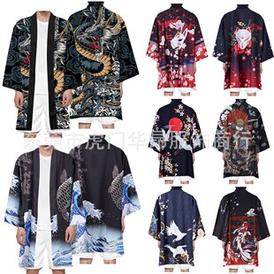 浮世绘龙图腾仙鹤鲤鱼开衫长款和服披风夏季家居服七分袖睡衣道袍