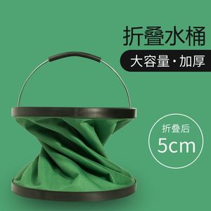PF多用途大容量汽车折叠水桶大号可伸缩车载户外洗车便携式钓鱼桶