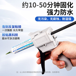 704硅橡胶密封胶工业胶灌封电子元 件固定黑色绝缘胶耐高温rtv硅胶