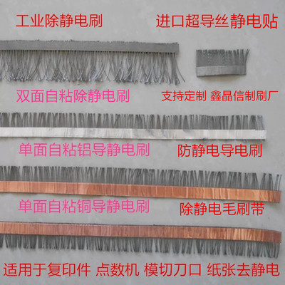 工业除静电猫愿超导无电源