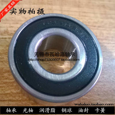 加厚深沟球轴承62308-2RS 180608 尺寸40*90*33