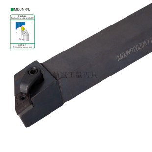 MDJNR 2525M11 MDJNL 2020K11 3232 1616H11 93度数控外圆车刀杆