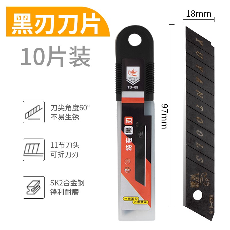 石膏板V型倒角器45度修边刀两用直角斜角八字缝专用木工刨刀神器