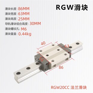 国产上银 滚柱直线 导轨 滑块 RGH RGW30 35 45 55 65CA CC 重型