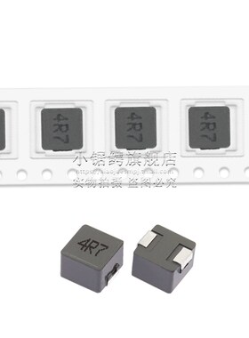 0650 一体成型贴片电感 22UH/33UH/47UH 体积7*7*5