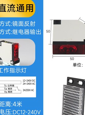 光电开关E3JK-DS30M1漫反射镜面对射R4M1传感器5DM1红外感应常开