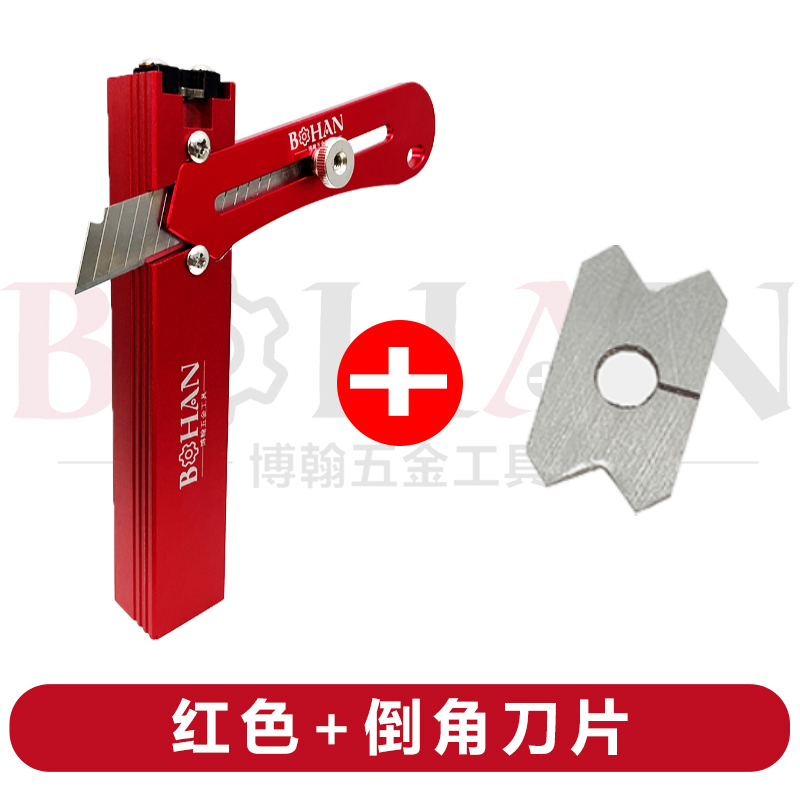 封边条修边刀木工手动圆角圆弧倒角神器生态板免漆板封边机修边器