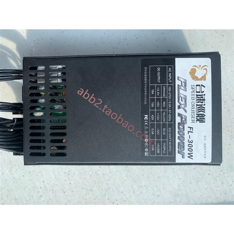 台速巡航flex小1u工控机nas itx主机电源全模组30 0w 400w300