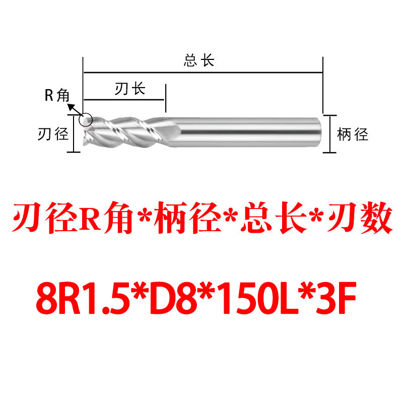 3刃加长铝用圆鼻刀6R2/8R1.5/10R3/12R2/16R1钨钢合金15Z0牛鼻铣