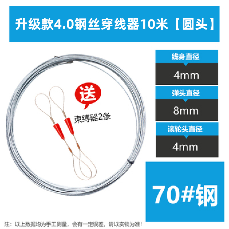 穿线神器拉线电工专用穿线器引线器手动穿线钢丝暗线穿线管穿管器