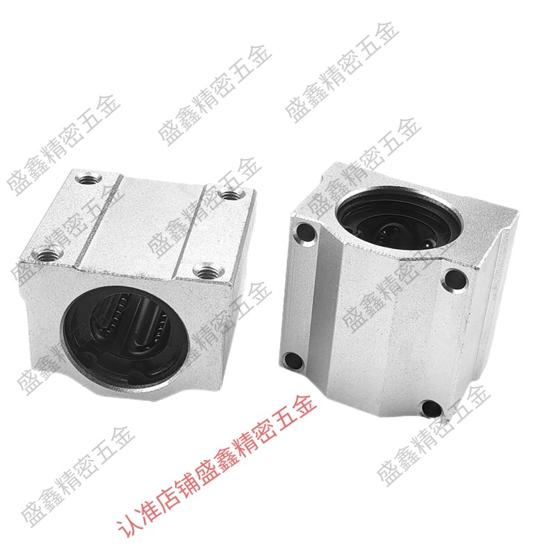 箱式直线轴承滑块固定座LHBB/LHBBW8/10/12/13/16/20/25/30/.35/4