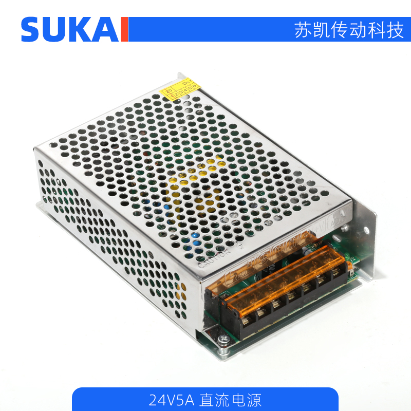 滑台模组必用开关直流电源220v转24v48v自动转换电源开关5A10A20A