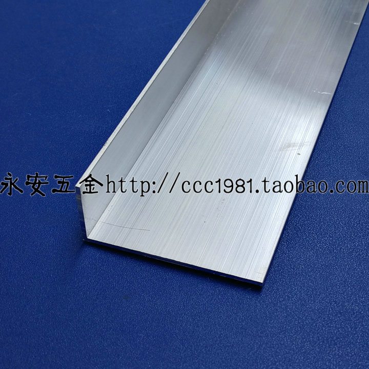 角铝15b*10*15*25*30*40L形7字直角铝条铝型材角码护角条铝材90度