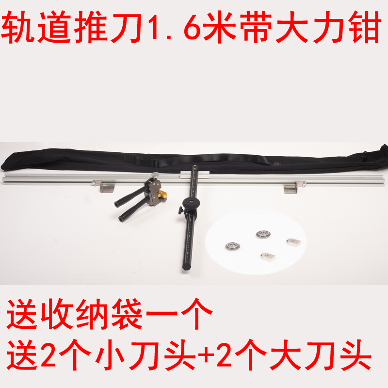 瓷砖切割推刀轨道切割划刀磁砖t型推刀地砖开界器瓷砖切割神器