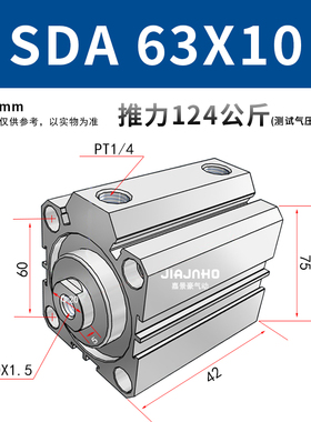 薄型气缸小型气动SDA63*80x100x10x25x30x35x40x50x70x75x80-100B
