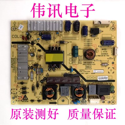 现货创维32E320W 32E350E电源板5800-P32EXD-4100 168P-P32EXD-40