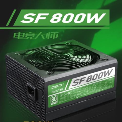 酷腾电竞大师SF500W SF550W SF600W SF700W SF800W台式机电源