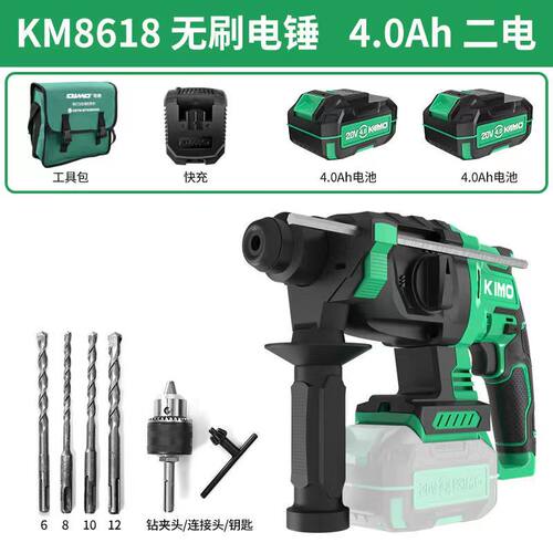 奇磨锂电锤无刷充电电钻冲击钻家用工业多功能大功率轻型电锤8618