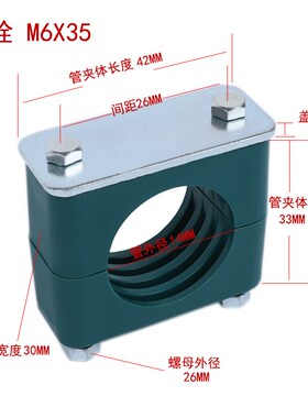轻型导轨管夹移动导轨管夹管卡轨道C型钢管夹管卡TLPG12系列管夹
