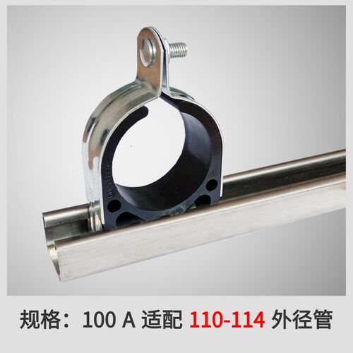 镀锌P型卡管束P型管卡C型钢卡衬套不锈钢304P型管夹抱箍碳钢