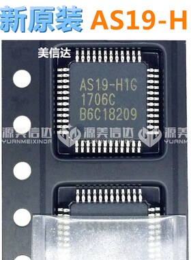 进口全新原装 AS15-F G U HF HG RM5101 AS19-H1G AU奇美屏集成块
