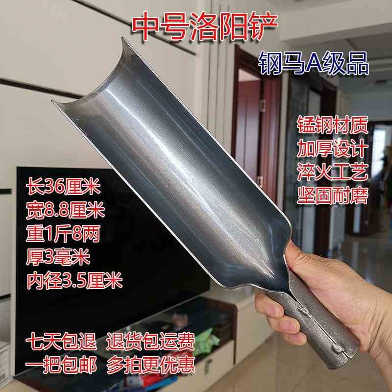 洛阳铲取土挖土器农用工具铲子洞铁锹园林艺户外神器井坑农具