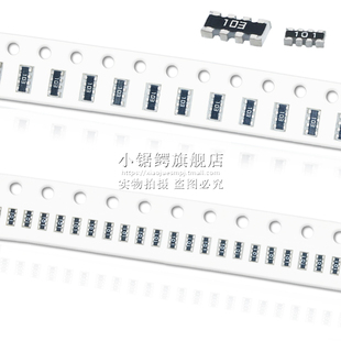 0402 39K 33K 20K 36K 24K 4贴片排阻8P4R 30K 22K 0603