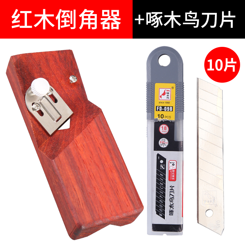 石膏板V型倒角器45度大斜角修边专用八字木工刨子吸音板倒角神器