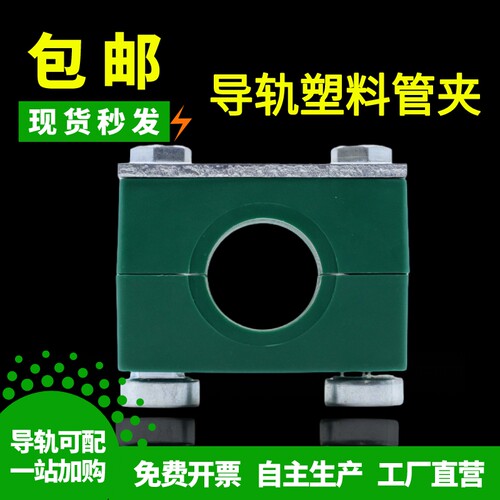 重型移动导轨塑料管夹 轨道导轨镀锌C型钢 不锈钢滑块导轨C型滑槽