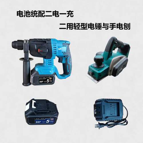 QUANWEI充电电锤家用多功能轻型冲击钻锂电电钻混凝土电动螺丝刀