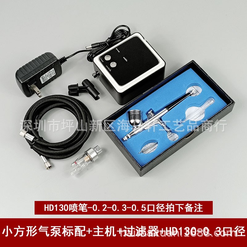喷笔气泵高达模型手办上色工具模型喷J漆喷泵喷笔套装迷你龟泵