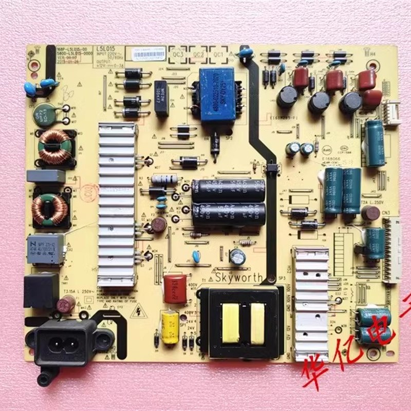 原装拆机 创维55X3电源板5800-L5L015-0000 168P-L5L015-00