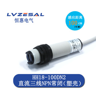 100C4 M18漫反射光电开关E3F DS10C4 30C4 距离可调 红外线传感器