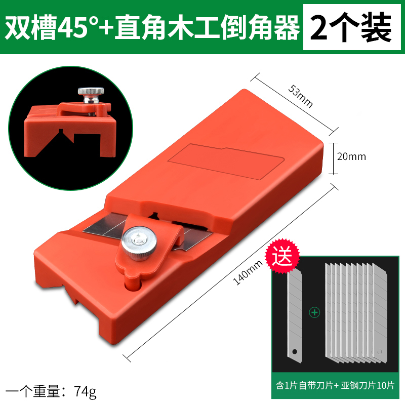 木工倒角器石膏板V型45度修边斜角直角八字缝吸音板专用刨刀神器