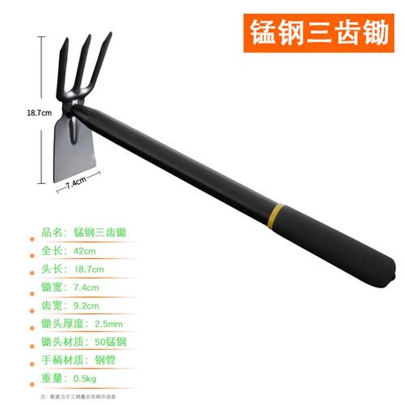 加厚锰钢小耙子园艺翻土松土赶海神器农用搂草家用工具铁钉耙农具