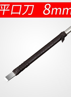 篆刻刀篆刻工具套装钨钢刀单支雕刻玉石刻印床初学者入门全套